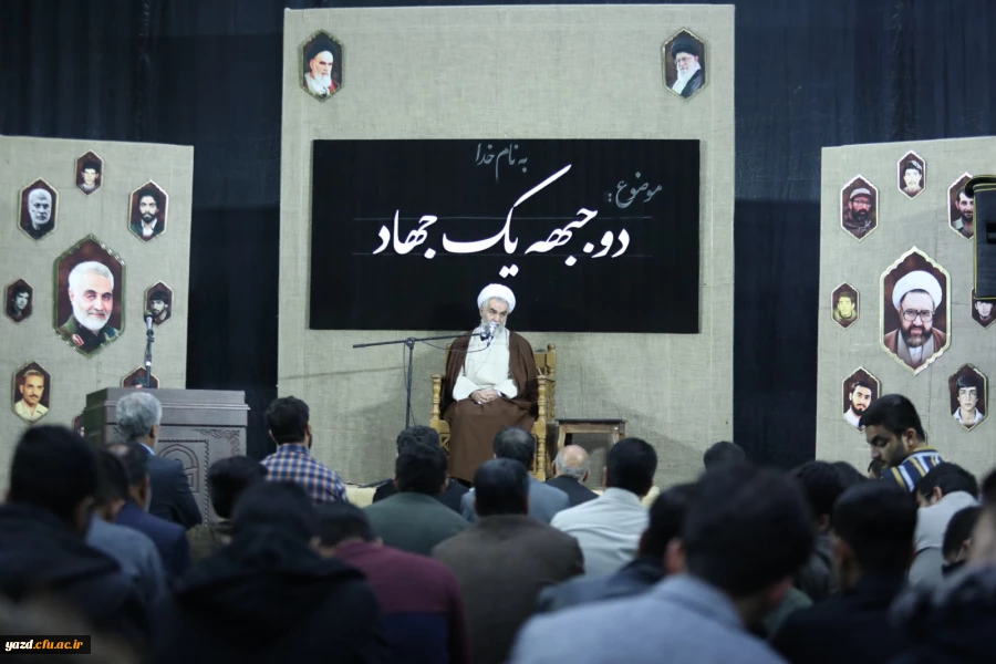 یادواره شهدای دانشجومعلم استان و گرامیداشت شهید گمنام تدفین شده در دانشگاه فرهنگیان یزد
 24