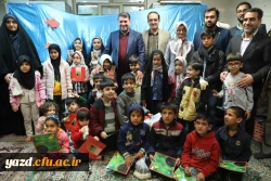 یادواره شهدای دانشجومعلم استان و گرامیداشت شهید گمنام تدفین شده در دانشگاه فرهنگیان یزد
 28