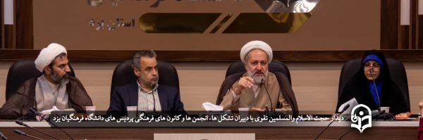 دانشگاه فرهنگیان در عرصه های قرآنی و فرهنگی جزو دانشگاه های ممتاز کشور است 2