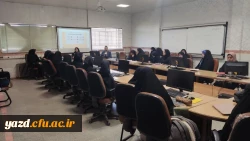 نشست علمی – تخصصی کاربرد تئوری مبادله رهبر – عضو(LMX) در مدیریت کلاس درس  3