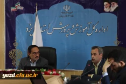 دومین جلسه کارگروه راهبری کارورزی استان یزد برگزار شد 4