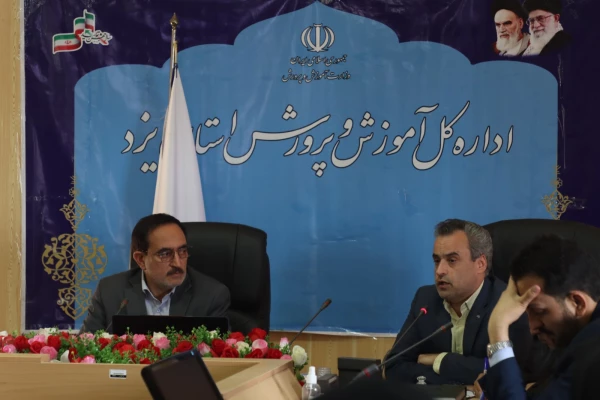 دومین جلسه کارگروه راهبری کارورزی استان یزد برگزار شد 4