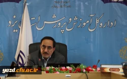 دومین جلسه کارگروه راهبری کارورزی استان یزد برگزار شد 9
