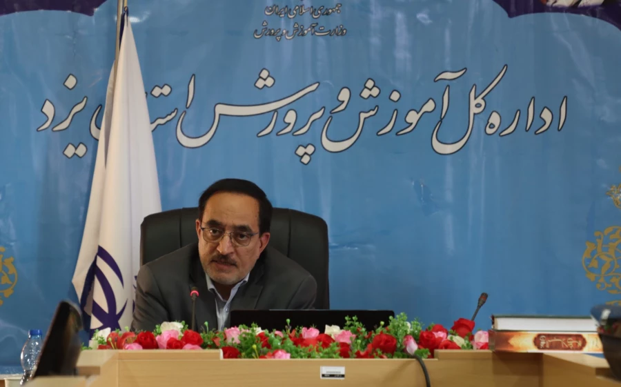 دومین جلسه کارگروه راهبری کارورزی استان یزد برگزار شد 9