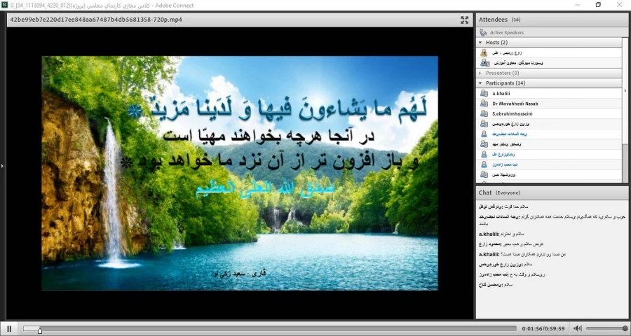 نشست آگاهی بخشی و هماهنگی با استادان درس کارنمای معلمی (پروژه) 3