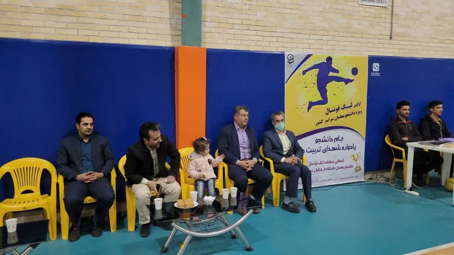 افتتاحیه اولین لیگ فوتسال ویژه دانشجومعلمان  6