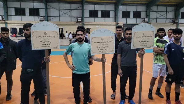 افتتاحیه اولین لیگ فوتسال ویژه دانشجومعلمان  7