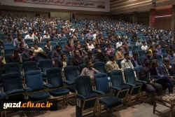 دومین همایش ملی آموزش علوم تجربی 4