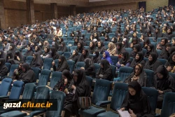 دومین همایش ملی آموزش علوم تجربی 6