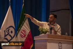 دومین همایش ملی آموزش علوم تجربی 9