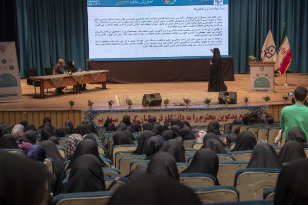 دومین همایش ملی آموزش علوم تجربی 10