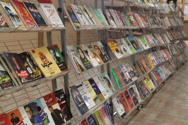 دومین همایش ملی آموزش علوم تجربی 12