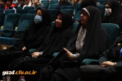 دومین همایش ملی آموزش علوم تجربی 13