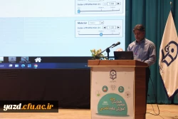 دومین همایش ملی آموزش علوم تجربی 20