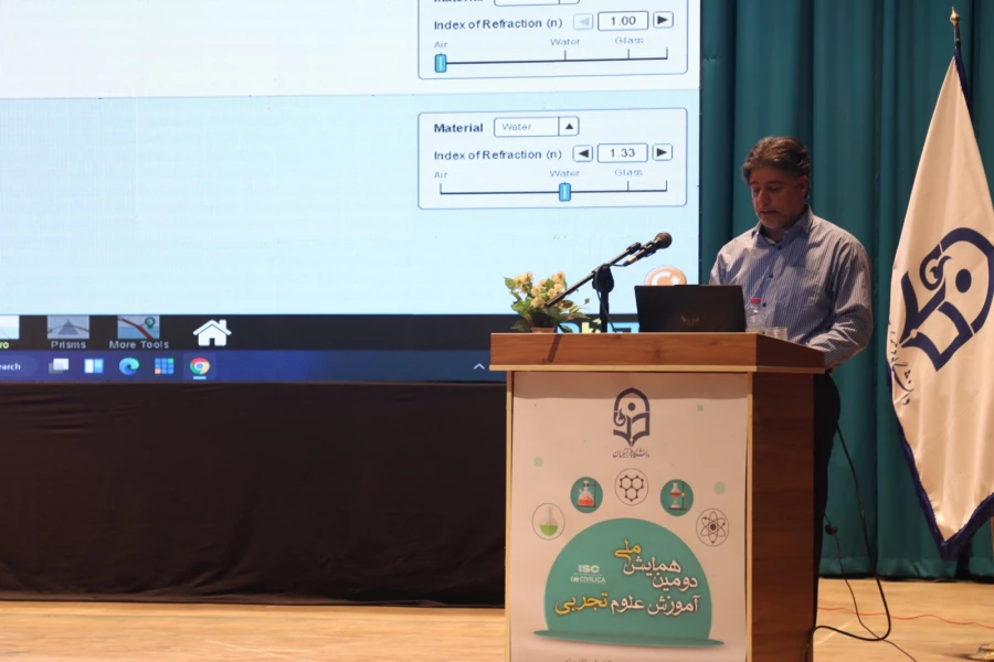 دومین همایش ملی آموزش علوم تجربی 20