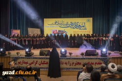 همایش مربیان و معاونین پرورشی  3