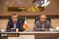 رئیس اداره حراست مدیریت استانی دانشگاه فرهنگیان یزد معارفه شد 3