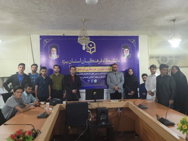 دوره تئوری مربیگری درجه ۳  5