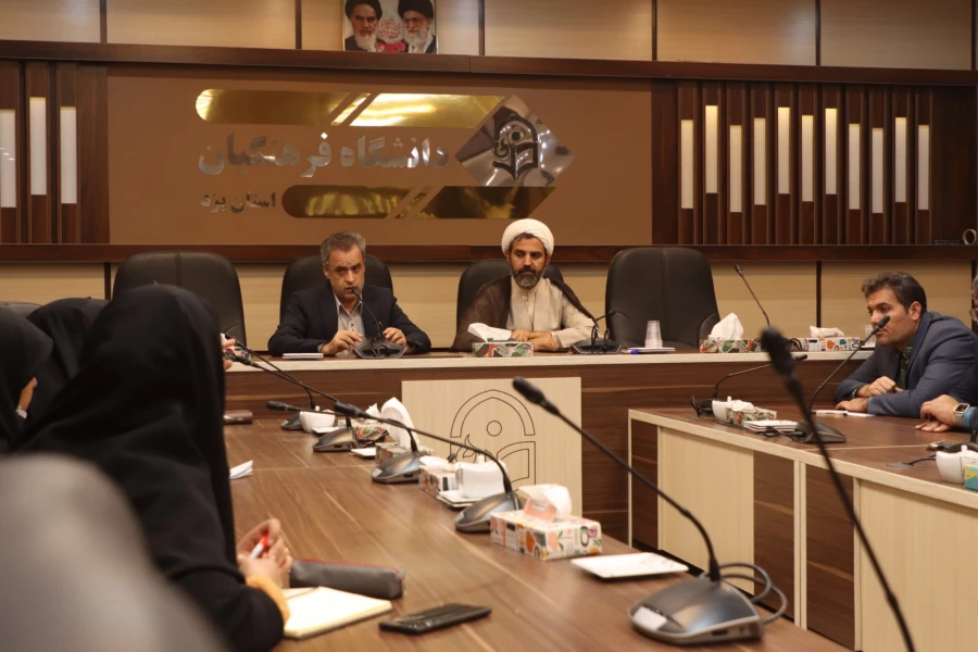 هشتادو دومین جلسه شورای فرهنگی اجتماعی و دانشجویی دانشگاه فرهنگیان یزد 5