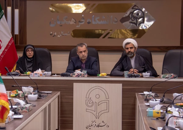 سیزدهمین جلسه شورای مدیریت، نظارت، ارزیابی و توسعه منابع دانشگاه فرهنگیان استان یزد برگزار شد 6