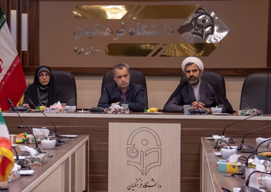 سیزدهمین جلسه شورای مدیریت، نظارت، ارزیابی و توسعه منابع دانشگاه فرهنگیان استان یزد برگزار شد 6