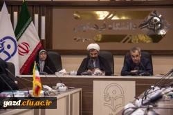 هشتادو سومین جلسه شورای فرهنگی اجتماعی و دانشجویی دانشگاه فرهنگیان یزد
 2