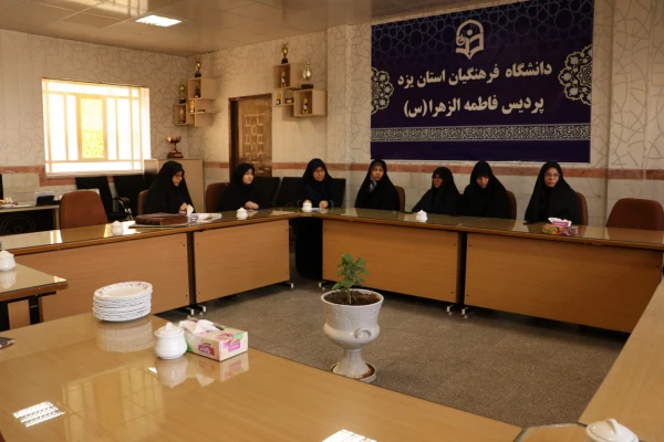 معرفی مسؤول حراست پردیس حضرت فاطمه الزهراء (س) 2