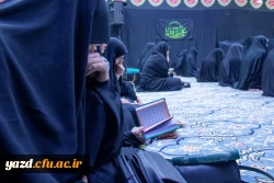 مراسم احیای شب قدر در نمازخانه پردیس شهیدان پاک نژاد دانشگاه فرهنگیان یزد 6