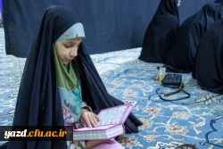 مراسم احیای شب قدر در نمازخانه پردیس شهیدان پاک نژاد دانشگاه فرهنگیان یزد 7