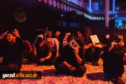 مراسم احیای شب قدر در نمازخانه پردیس شهیدان پاک نژاد دانشگاه فرهنگیان یزد 14