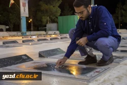 محفل ضیافت شهدا 9