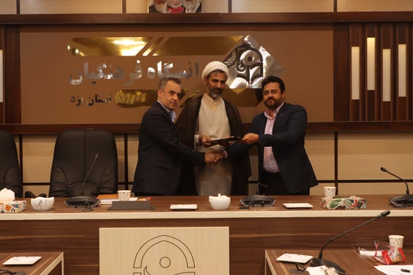 بیستمین جلسه شورای آموزشی و تحصیلات تکمیلی دانشگاه فرهنگیان یزد 11