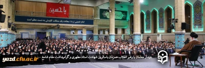 دیدار معلمان با رهبر انقلاب
