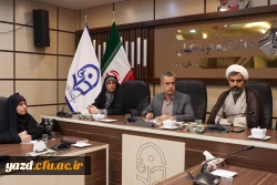 هشتادو پنجمین جلسه شورای فرهنگی اجتماعی و دانشجویی دانشگاه فرهنگیان یزد
 2