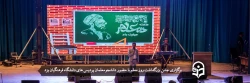 جشن بزرگداشت روز معلم  2