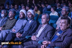 جشن بزرگداشت روز معلم  3