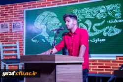 جشن بزرگداشت روز معلم  14