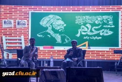 جشن بزرگداشت روز معلم  14