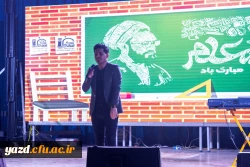 جشن بزرگداشت روز معلم  24