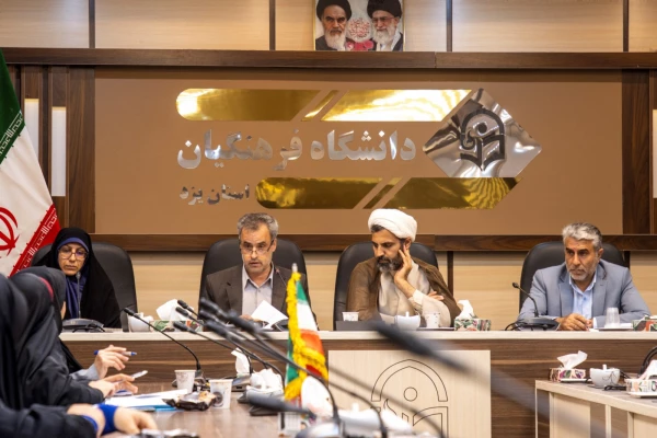 هشتادو ششمین جلسه شورای فرهنگی اجتماعی و دانشجویی دانشگاه فرهنگیان یزد
 7