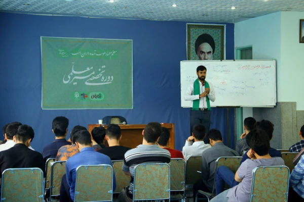 دوره علمی_تخصصی مسیر معلمی  13