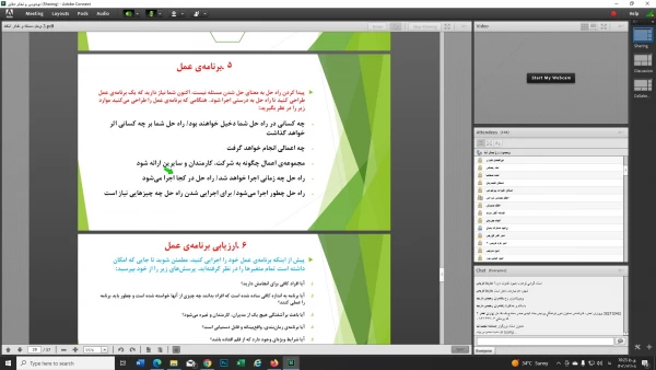 دوره آموزشی نوجویی و تفکر خلاق از طریق سامانه جامع بالندگی 4