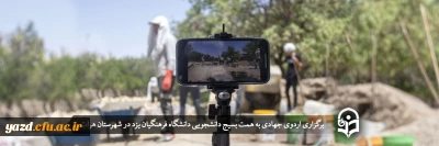 به همت بسیج دانشجویی دانشگاه فرهنگیان یزد برگزار شد؛

اردوی جهادی ویژه دانشجومعلمان پردیس های استان