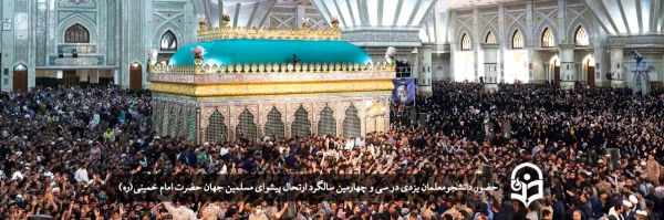 سفر 70 دانشجومعلم یزدی به حرم مطهر امام خمینی(ره) 2