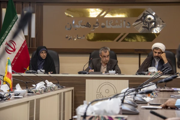 هشتادو هفتمین جلسه شورای فرهنگی اجتماعی و دانشجویی استان 3