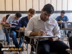 برگزاری امتحانات نیمسال دوم تحصیلی 1402-1401
 3