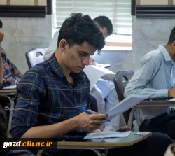 برگزاری امتحانات نیمسال دوم تحصیلی 1402-1401
 8