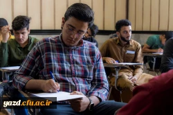 برگزاری امتحانات نیمسال دوم تحصیلی 1402-1401
 10