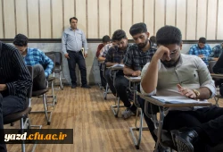 برگزاری امتحانات نیمسال دوم تحصیلی 1402-1401
 11