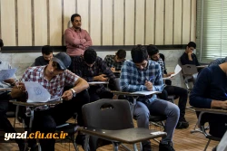 برگزاری امتحانات نیمسال دوم تحصیلی 1402-1401
 13